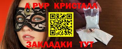 бутик Бугуруслан