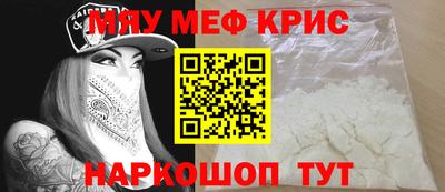 мяу мяу мука Будённовск