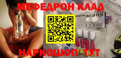 бутик Бугуруслан