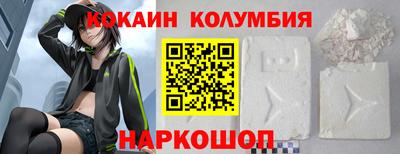 мяу мяу мука Будённовск