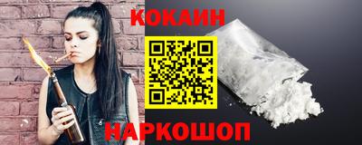 мяу мяу мука Будённовск