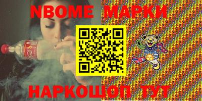 бутик Бугуруслан