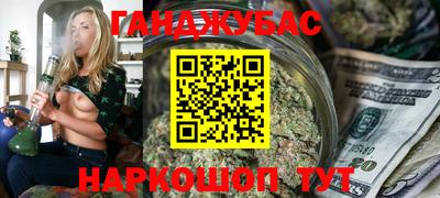бутик Бугуруслан