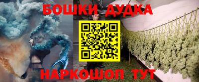 мдма Бузулук