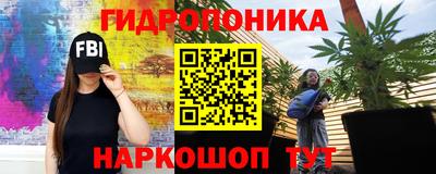 бутик Бугуруслан