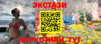 бутик Бугуруслан