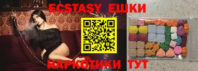 бутик Бугуруслан