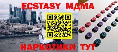 мяу мяу мука Будённовск
