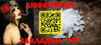 мяу мяу мука Будённовск