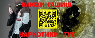 мяу мяу мука Будённовск