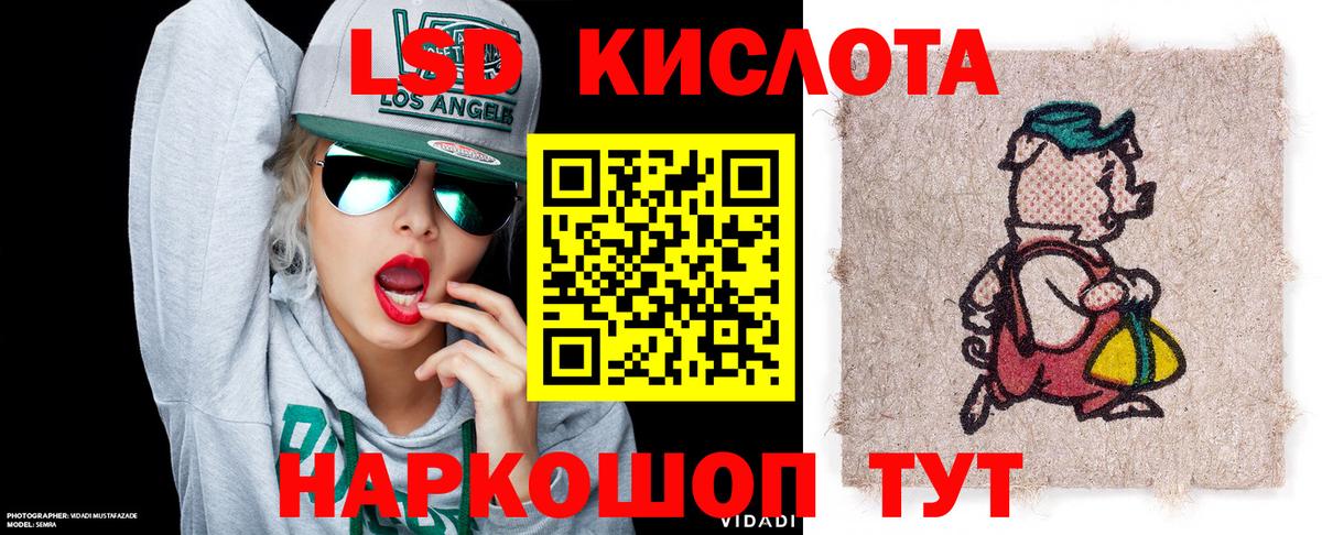 Ялуторовск  Марки N-bome 1,8мг  Марки NBOMe  Вход с VPN 