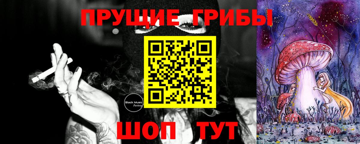 Галлюциногенные грибы мицелий  Вход с VPN  Ялуторовск  Галлюциногенные грибы MAGIC MUSHROOMS 