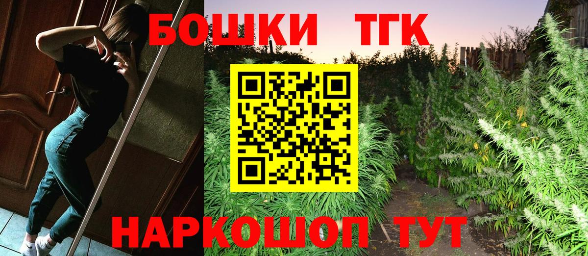 Конопля сатива  Канабис индика  Бошки Шишки план  Вход с VPN  Ялуторовск 